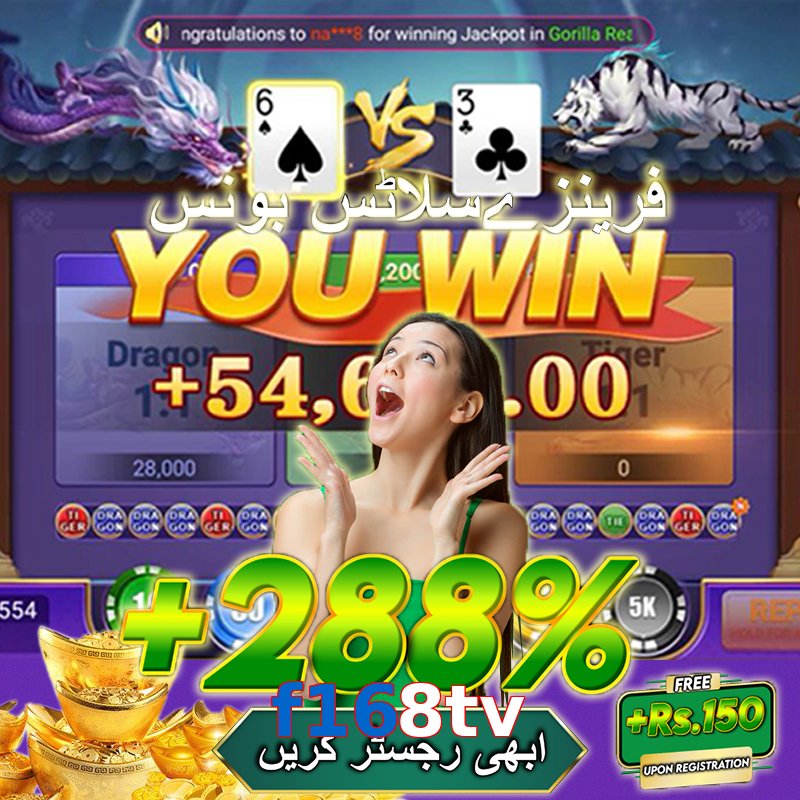 f168tv