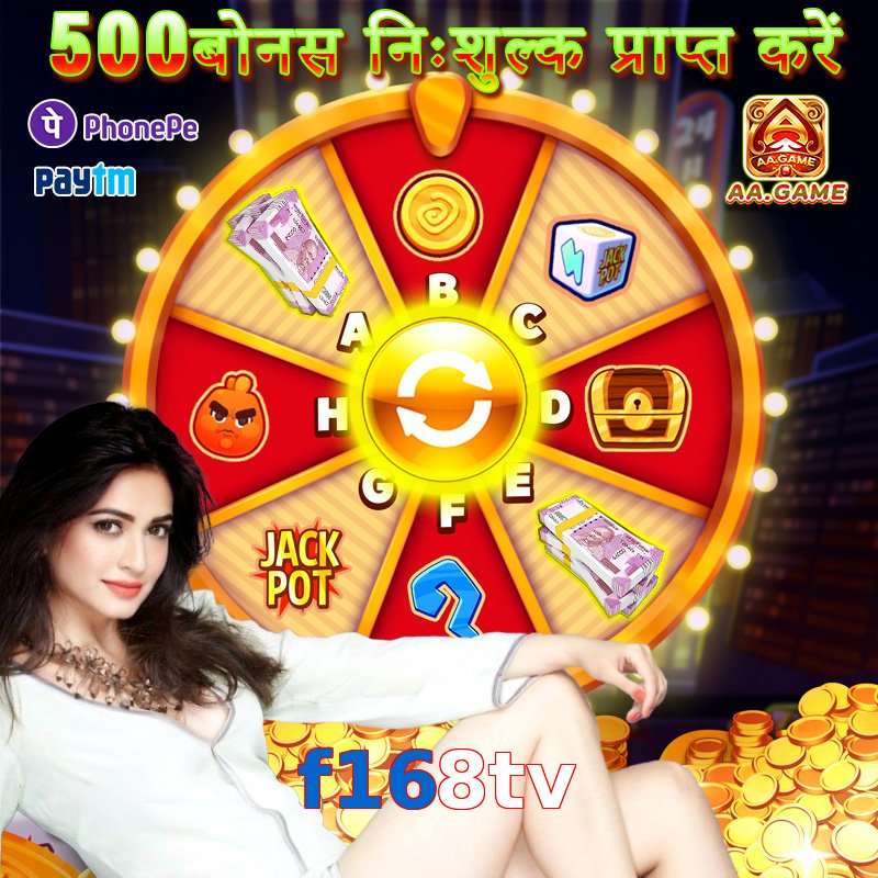 f168tv