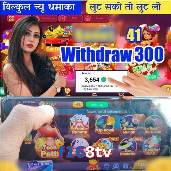 f168tv
