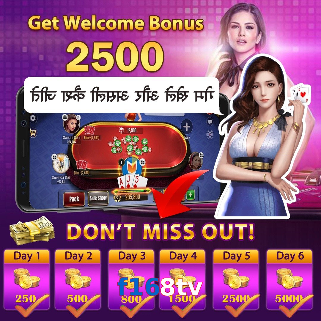 f168tv