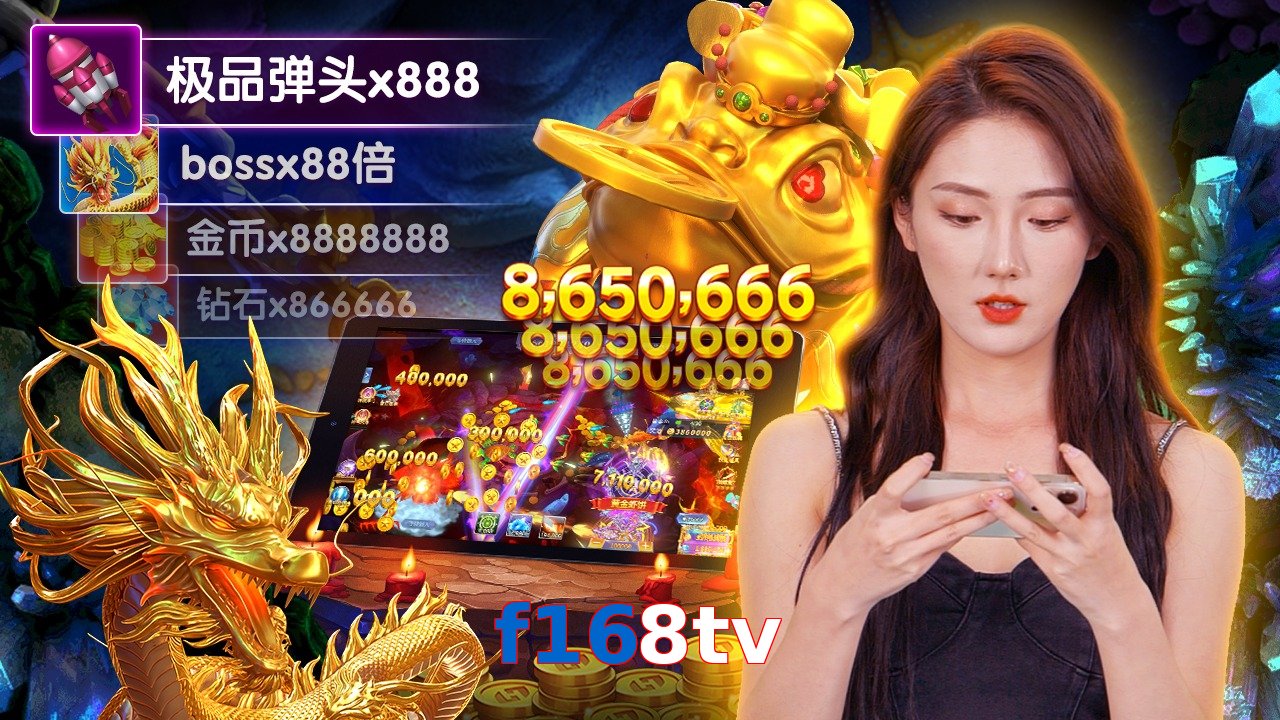 f168tv